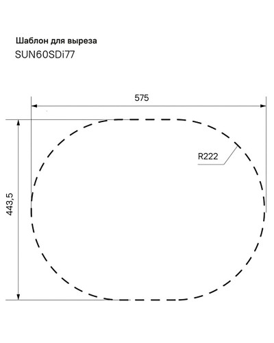 Кухонная мойка Iddis Suno S 60 SUN60SDi77 Сатин