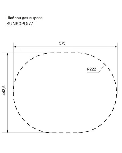 Кухонная мойка Iddis Suno S 60 SUN60PDi77 Хром