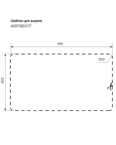 Кухонная мойка Iddis Arro S 78 ARR78S1i77 Сатин
