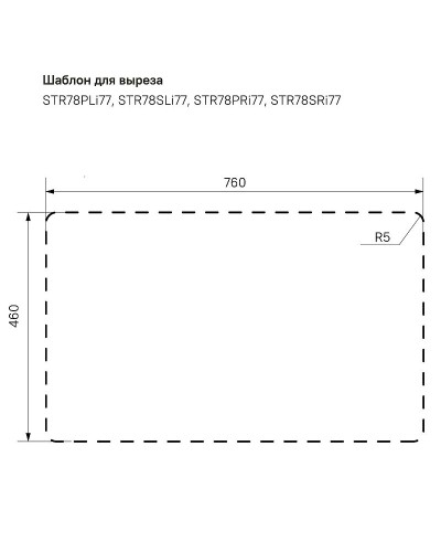Кухонная мойка Iddis Strit S 78 STR78SDi77 Сатин
