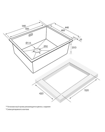Кухонная мойка Paulmark Next 54 PM215444-GM Вороненая сталь