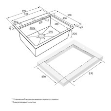 Кухонная мойка Paulmark Brim-Pro 59 PM705951-BS Брашированная сталь