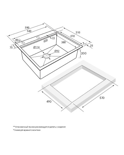 Кухонная мойка Paulmark Brim-Pro 59 PM705951-BG Брашированное золото