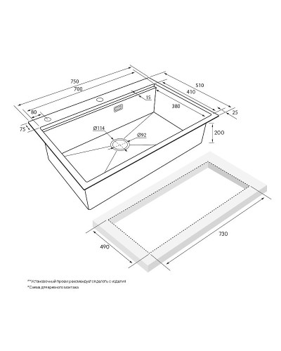 Кухонная мойка Paulmark Vast-Pro 75 PM707551-BG Брашированное золото