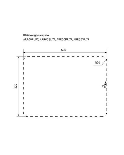 Кухонная мойка Iddis Arro 60 ARR60SRi77 Сатин