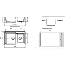 Кухонная мойка GranFest Practic GF-P780K Бежевая
