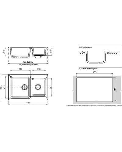 Кухонная мойка GranFest Practic GF-P780K Бежевая