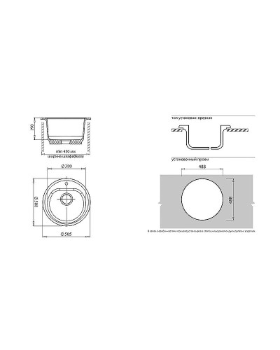 Кухонная мойка GranFest Rondo GF-R510 Бежевая