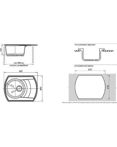Кухонная мойка GranFest Rondo GF-R650L Бежевая