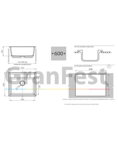 Кухонная мойка синий GranFest Quadro GF-Q560