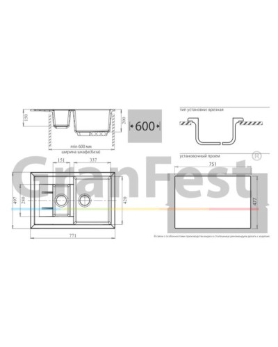 Кухонная мойка песочный GranFest Quadro GF-Q775KL
