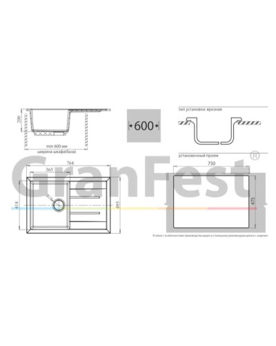 Кухонная мойка зеленый GranFest Quadro GF-Q780L