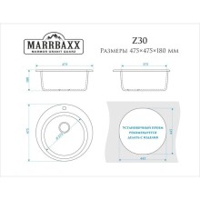 Кухонная мойка Marrbaxx Виктори Z30 черный глянец Z030Q004