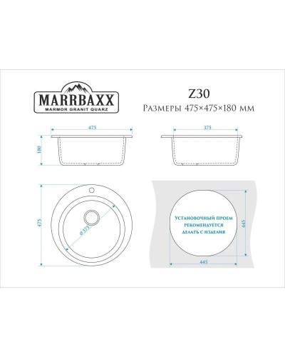 Кухонная мойка Marrbaxx Виктори Z30 терракот глянец Z030Q009