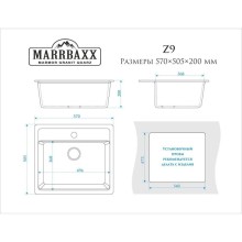 Кухонная мойка Marrbaxx Джекки Z9 хлопок глянец Z009Q007