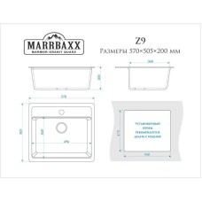 Кухонная мойка Marrbaxx Джекки Z9 черный глянец Z009Q004