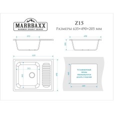 Кухонная мойка Marrbaxx Арлин Z15 черный глянец Z015Q004