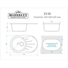 Кухонная мойка Marrbaxx Касандра Z110 хлопок глянец Z110Q007