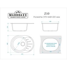 Кухонная мойка Marrbaxx Тейлор Z10 черный глянец Z010Q004