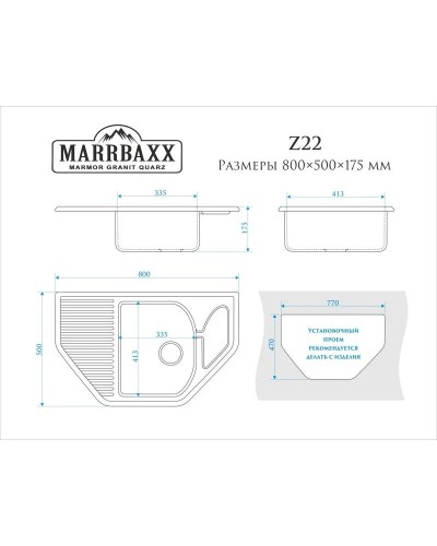 Кухонная мойка Marrbaxx Рики Z22 белый лёд глянец Z022Q001