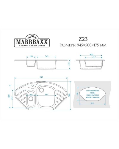 Кухонная мойка Marrbaxx Аделис Z23 темно-серый глянец Z023Q008