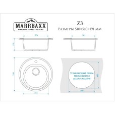 Кухонная мойка Marrbaxx Черая Z3 терракот глянец Z003Q009