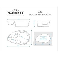 Кухонная мойка Marrbaxx Эмма Z13 терракот глянец Z013Q009