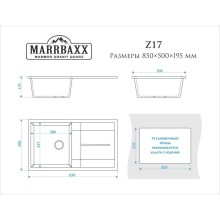 Кухонная мойка Marrbaxx Рони Z17 терракот глянец Z017Q009