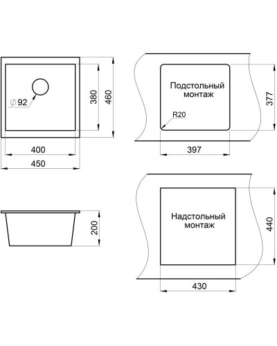 Кухонная мойка Granula шварц 4451sv