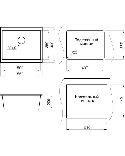 Кухонная мойка Granula алюминиум 5551al