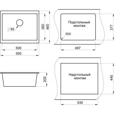 Кухонная мойка Granula шварц 5551sv
