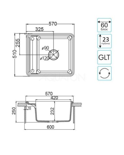 Кухонная мойка Акватон Беллис кофе 1A724932BS280