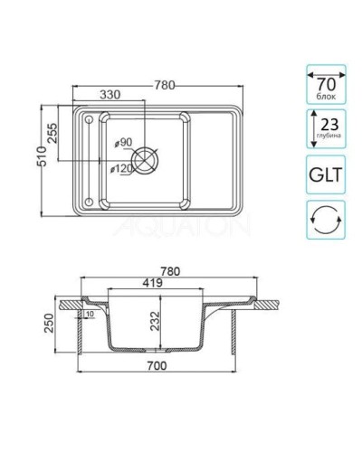 Кухонная мойка Акватон Беллис графит 1A725032BS210