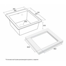 Кухонная мойка Paulmark Zemar кофе PM104651-CO
