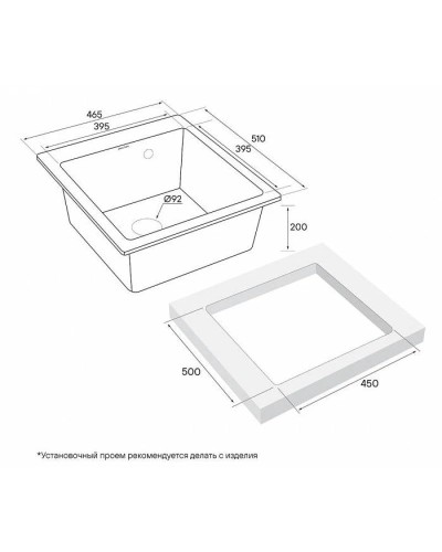 Кухонная мойка Paulmark Zemar кофе PM104651-CO
