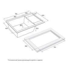 Кухонная мойка Paulmark Verlass кофе PM317850-CO