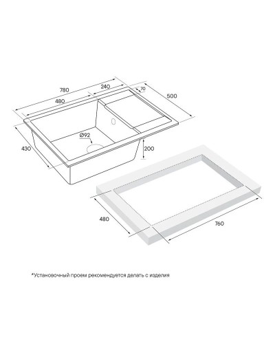 Кухонная мойка Paulmark Verlass кофе PM317850-CO
