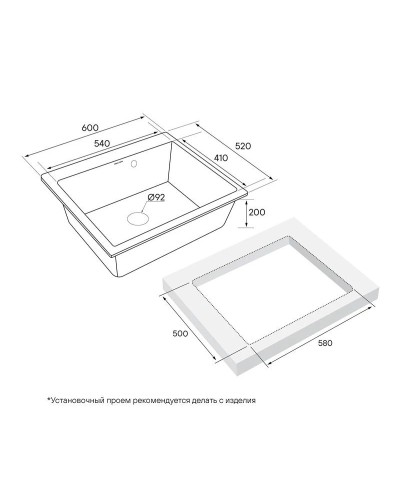 Кухонная мойка Paulmark Kante кофе PM106052-CO