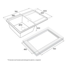 Кухонная мойка Paulmark Flugen кофе PM217850-CO