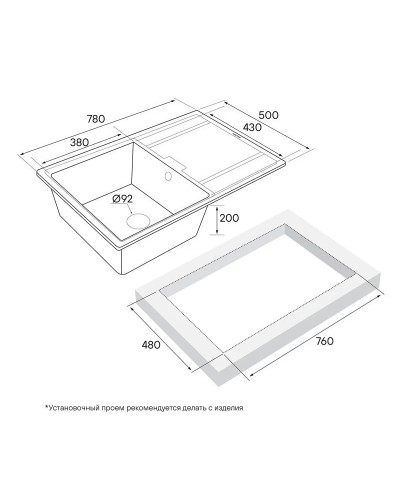Кухонная мойка Paulmark Flugen кофе PM217850-CO