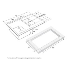 Кухонная мойка Paulmark Feste кофе PM237850-CO