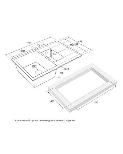 Кухонная мойка Paulmark Feste кофе PM237850-CO