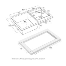 Кухонная мойка Paulmark Tandem песочный PM238250-QU