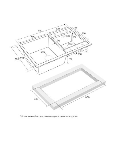 Кухонная мойка Paulmark Tandem песочный PM238250-QU