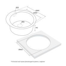 Кухонная мойка Paulmark Gelegen кофе PM404800-CO