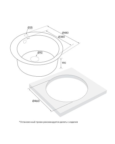 Кухонная мойка Paulmark Gelegen кофе PM404800-CO