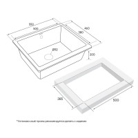 Кухонная мойка Paulmark Gera кофе PM205546-CO