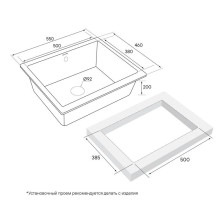 Кухонная мойка Paulmark Gera кофе PM205546-CO