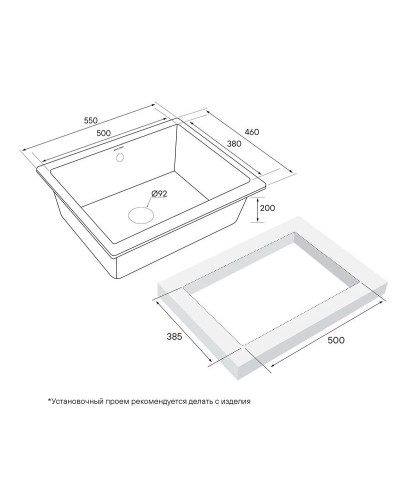 Кухонная мойка Paulmark Gera кофе PM205546-CO