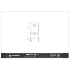 Кухонная мойка латунь Omoikiri Tadzava 39-U/I-AB 39-AB